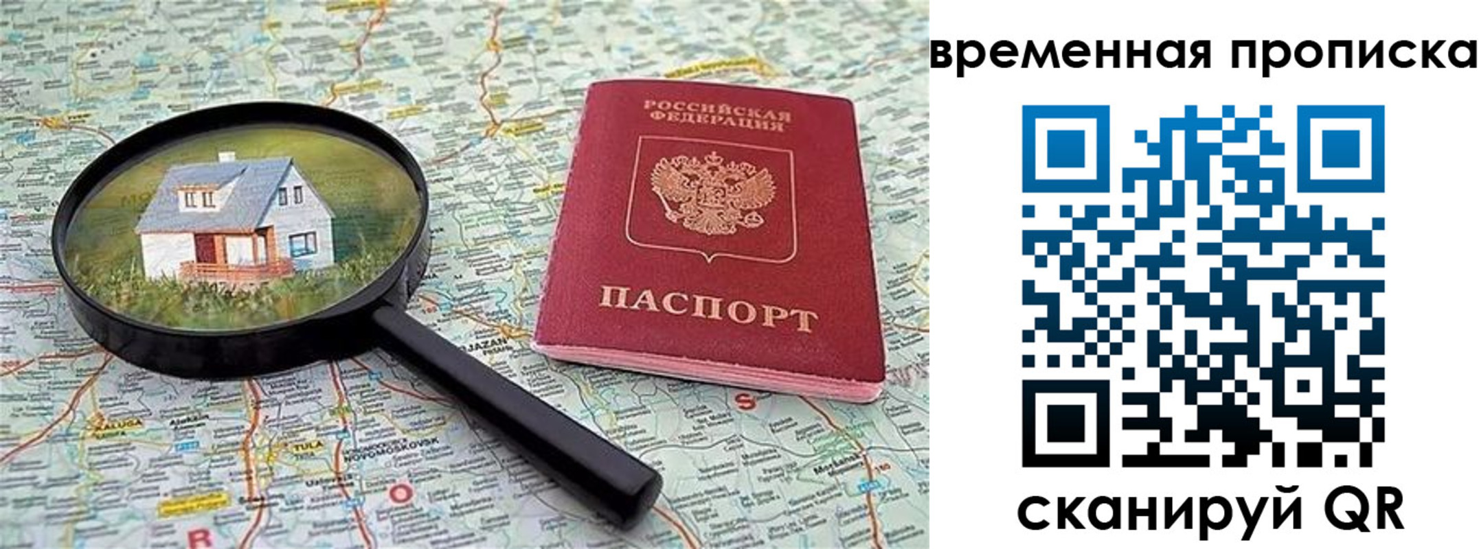 форма 3 в Абазе