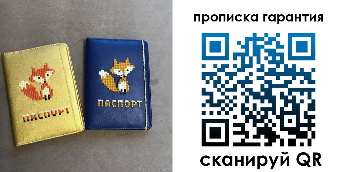 пропишу в квартире в Абазе